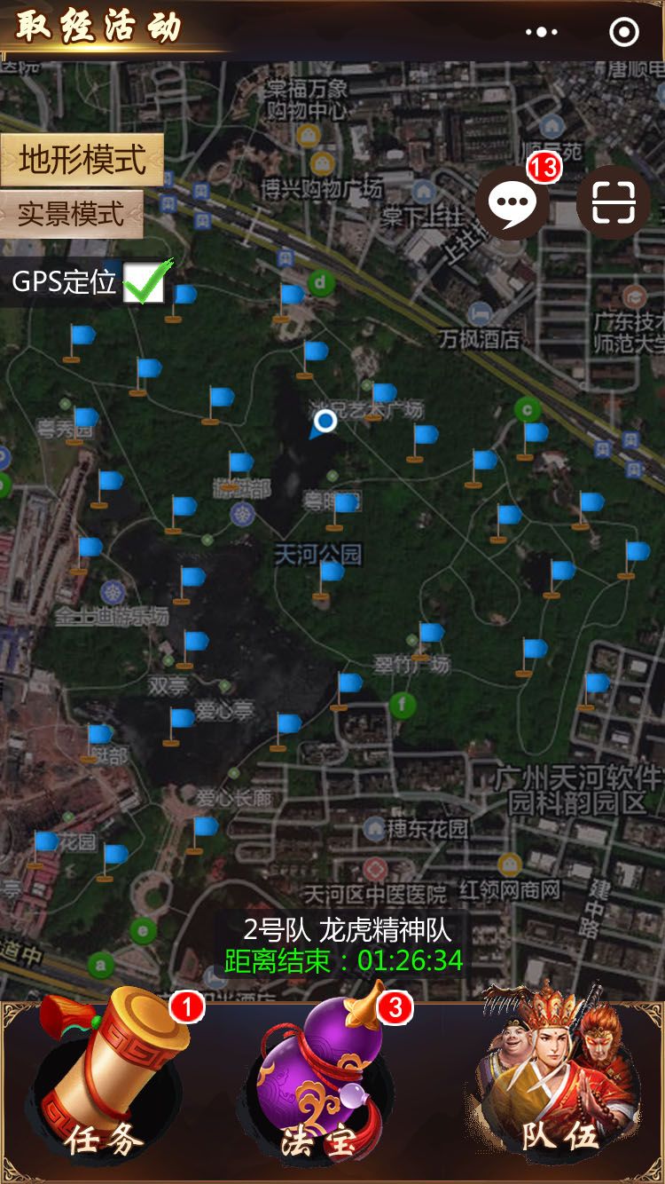 微信(xin)圖片_20200326112914.jpg